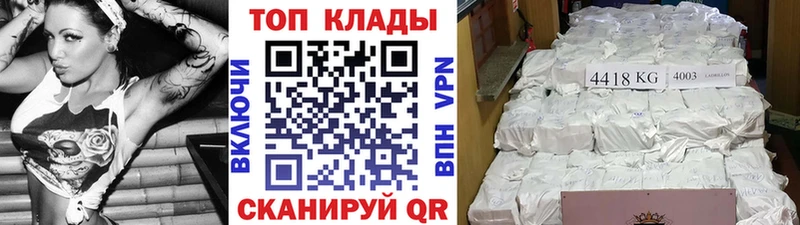 Купить наркотики сайты Калининец Конопля  Alpha-PVP  АМФ  Cocaine  МЕТАДОН  ГАШИШ 