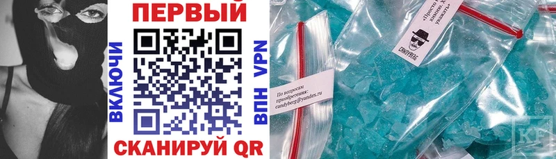 Amphetamine Розовый  Калининец 