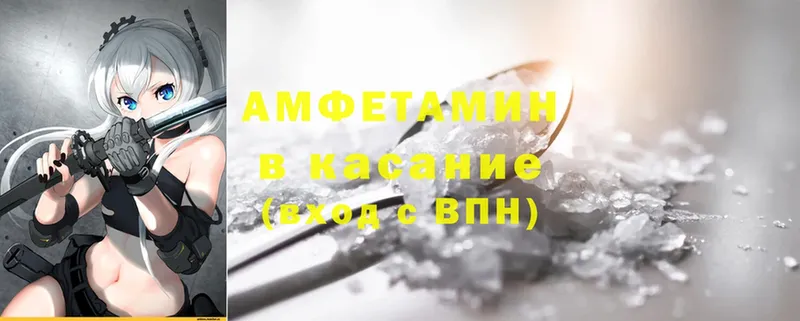 купить наркоту  omg как зайти  Amphetamine 98%  Калининец 