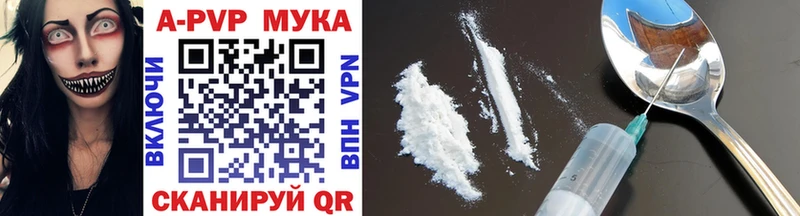 ссылка на мегу ссылка  Калининец  Альфа ПВП Crystall 