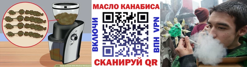 Canna-Cookies конопля  где продают   Калининец 