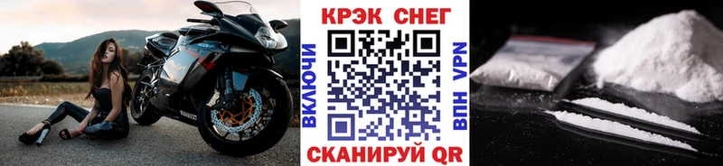 COCAIN Перу Калининец