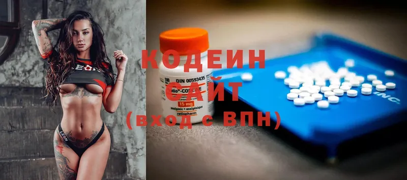 Кодеин напиток Lean (лин)  Калининец 