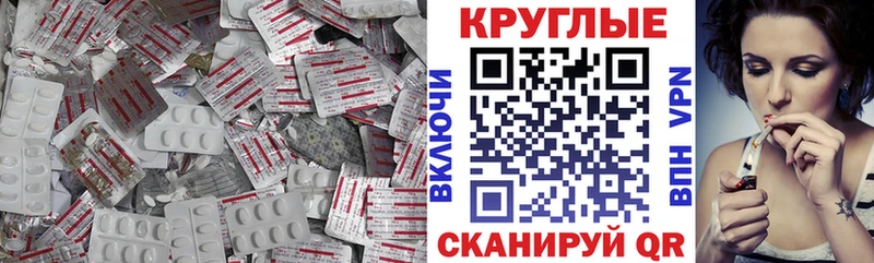 ЭКСТАЗИ 300 mg  мориарти как зайти  Калининец  закладки 