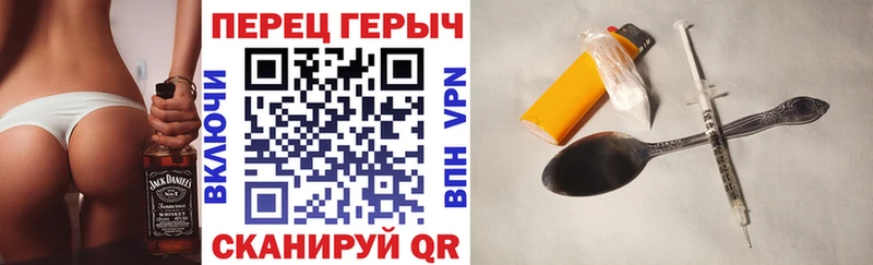 Героин герыч  Калининец 