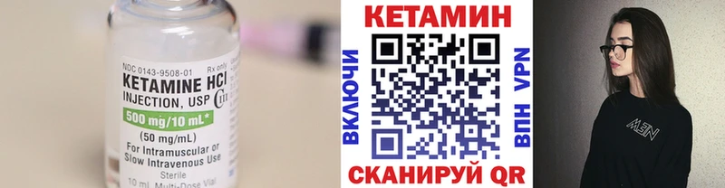 купить  сайты  Калининец  Кетамин ketamine 