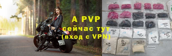 первитин Новокубанск