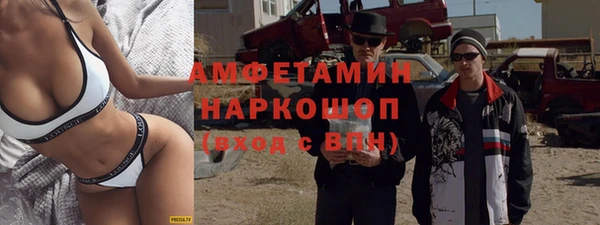 таблы Новозыбков