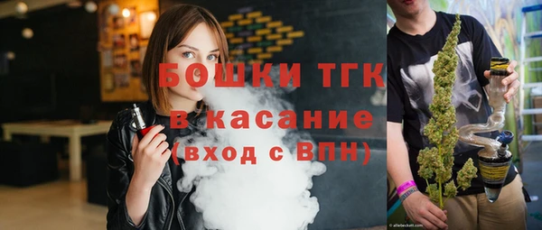 первитин Новокубанск