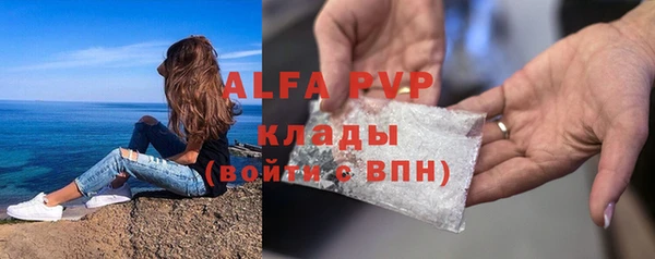 альфа пвп VHQ Новодвинск