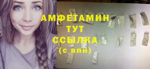 альфа пвп VHQ Новодвинск