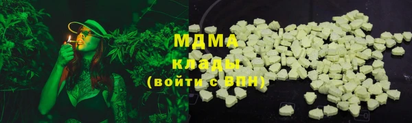 кокаин VHQ Нязепетровск
