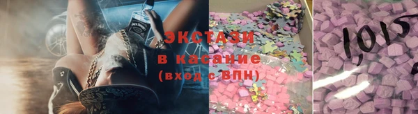 альфа пвп VHQ Новодвинск