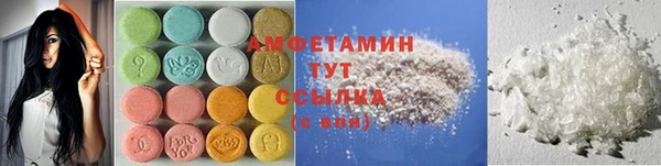первитин Новокубанск