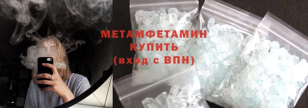 таблы Новозыбков