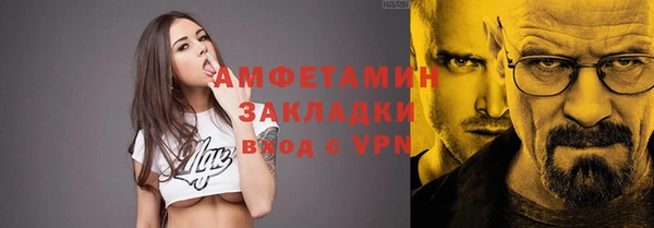 первитин Новокубанск