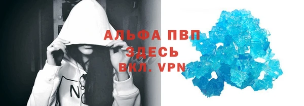 таблы Новозыбков
