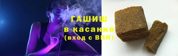 альфа пвп VHQ Новодвинск