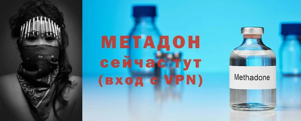 альфа пвп VHQ Новодвинск