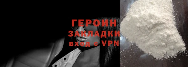 таблы Новозыбков