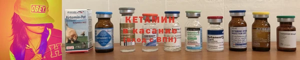 таблы Новозыбков