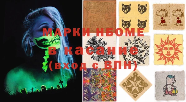 первитин Новокубанск