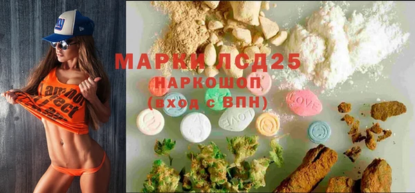 альфа пвп VHQ Новодвинск