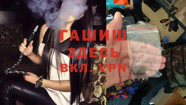 альфа пвп VHQ Новодвинск