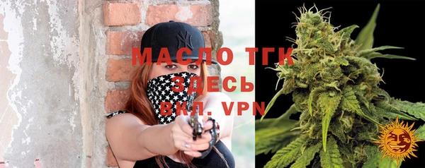 таблы Новозыбков
