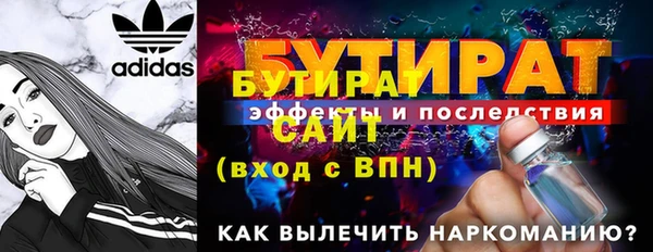 таблы Новозыбков
