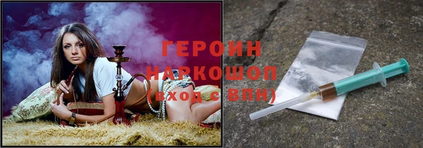 таблы Новозыбков