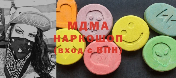 первитин Новокубанск