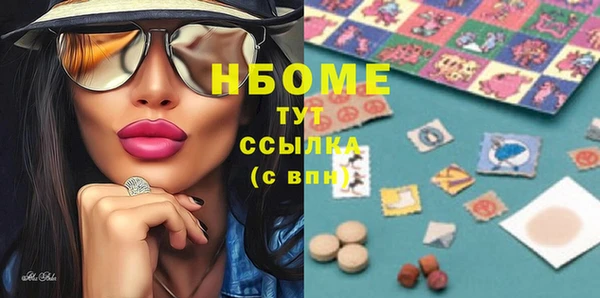 альфа пвп VHQ Новодвинск