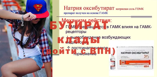 альфа пвп VHQ Новодвинск