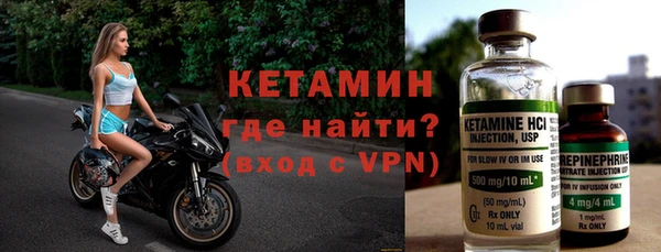 первитин Новокубанск
