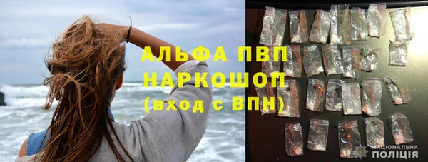 первитин Новокубанск