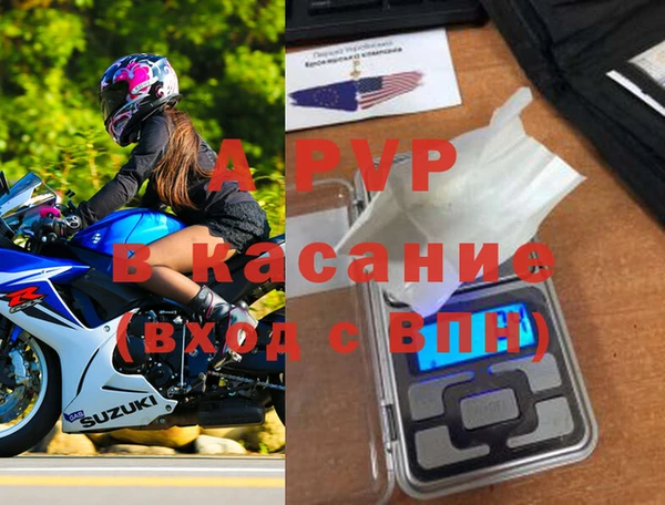первитин Новокубанск