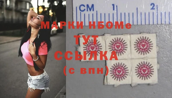 альфа пвп VHQ Новодвинск