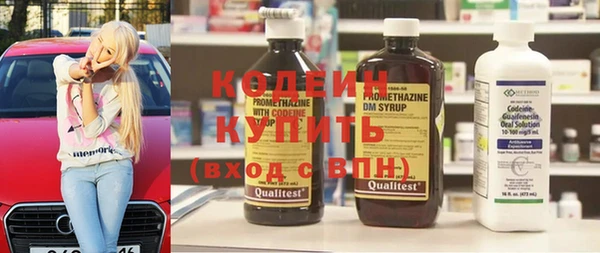 первитин Новокубанск