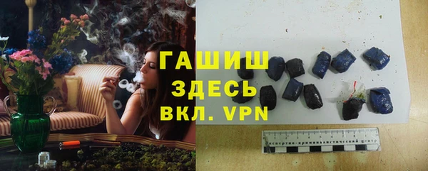 первитин Новокубанск