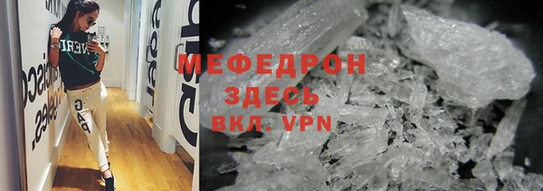 таблы Новозыбков