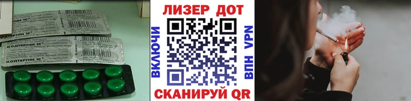 купить   блэк спрут tor  LSD-25 экстази ecstasy  Калининец 