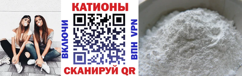 mega ссылка  Калининец  даркнет как зайти  МЕФ мяу мяу 