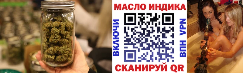 ТГК вейп с тгк  Калининец 