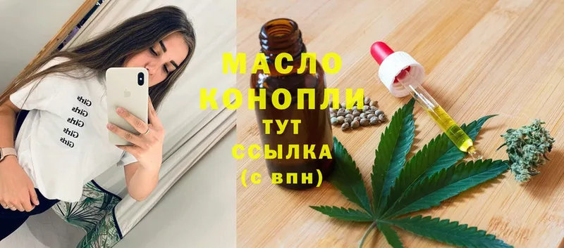 Дистиллят ТГК гашишное масло  KRAKEN ССЫЛКА  Калининец 